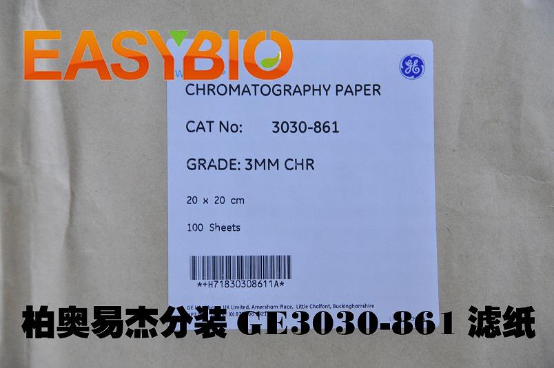 柏奥易杰分装 GE Whatman 0303-861 层析滤纸 电转滤纸 