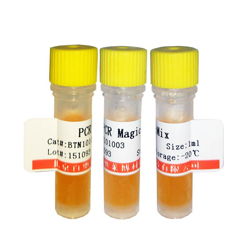 牛肿瘤浸润组织单个核细胞分离液 细胞生物学试剂