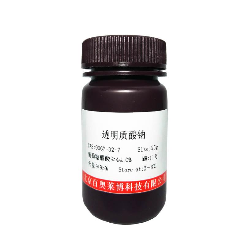 猪血管内皮细胞分离液说明书