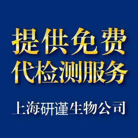 鸡5核苷酸酶(5-NT)ELISA试剂盒