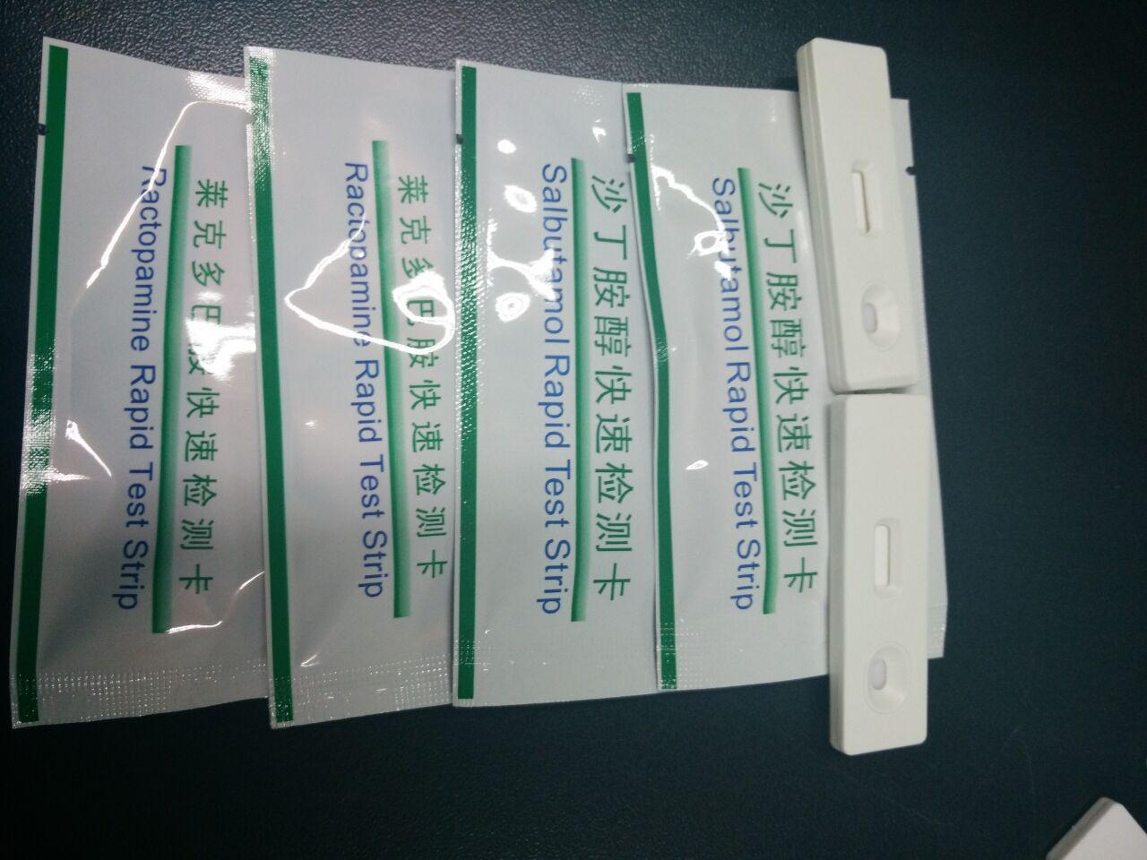 犬细小病毒抗原检测卡