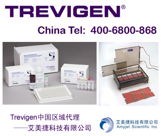 基底膜提取物BME,干细胞培养验证,减少生长因子,PathClear | Cultrex Stem Cell Qualified, BME Growth Factor Reduced PathClear