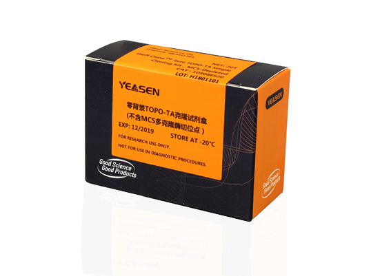 Hieff CloneTM Zero TOPO-TA Simple Cloning Kit, MCS-Depleted 零背景TOPO-TA克隆试剂盒（不含MCS多克隆酶切位点）