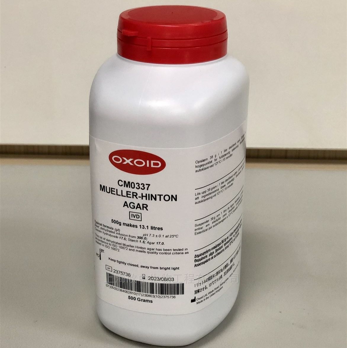 CM1107B 24小时李斯特增菌肉汤（LEB）基础