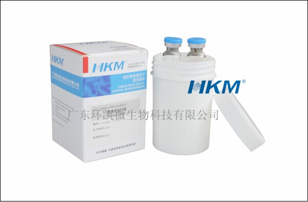 鼠伤寒沙门氏菌