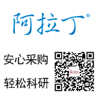 1-金刚烷乙酸 / 1-金刚烷乙酸 98%