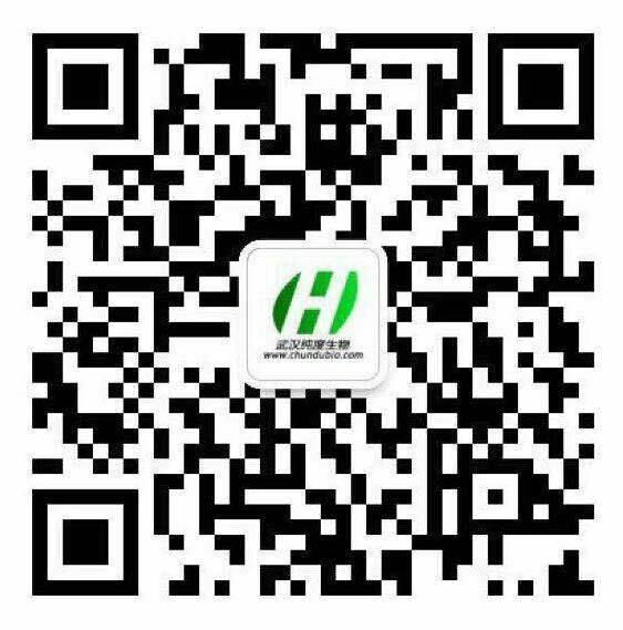 细胞氯霉素乙酰转移酶（CAT）活性荧光定量检测试剂盒