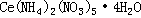 Diammonium Cerium(III) Nitrate Tetrahydrate