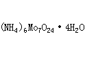 Ammonium molybdate tetrahydrate