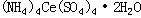 Tetraammonium cerium(IV) sulfate dihydrate